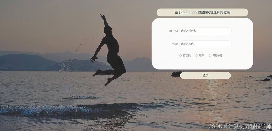 springboot嵌入python-图3