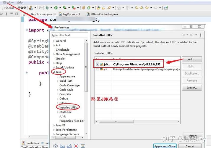 eclipse c 调用java-图2