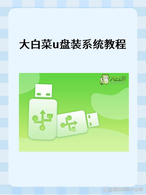 用u盘系统怎么装系统教程视频-图1