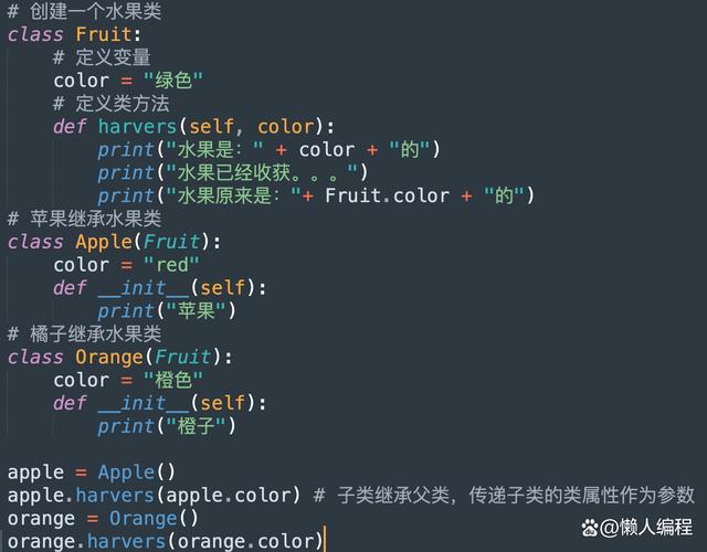 python property 继承-图3 python property 继承-图3