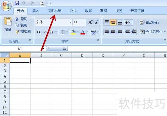 Excel 2007教程视频从哪学?新手入门看什么?-图1 Excel 2007教程视频从哪学?新手入门看什么?-图1