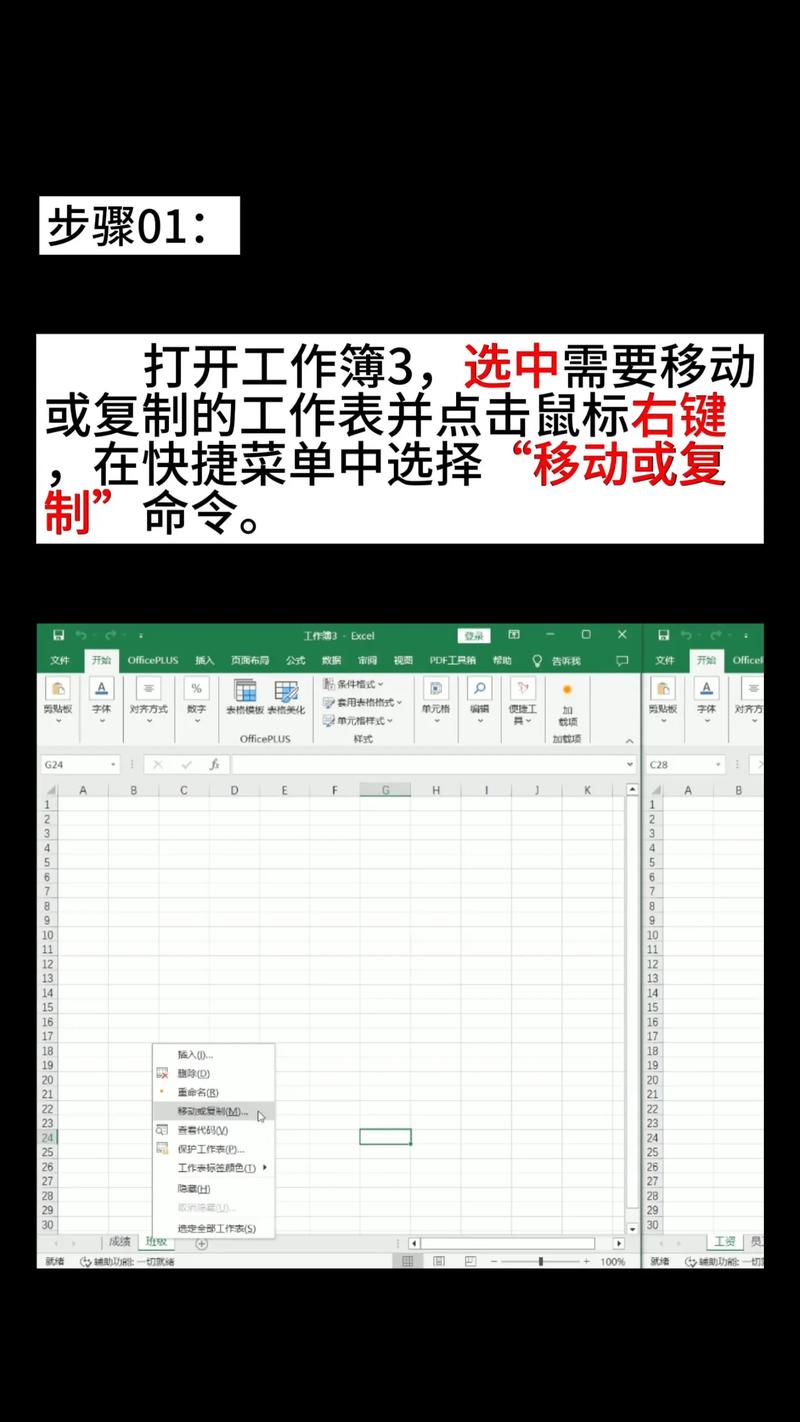 Excel 2007教程视频从哪学?新手入门看什么?-图3 Excel 2007教程视频从哪学?新手入门看什么?-图3