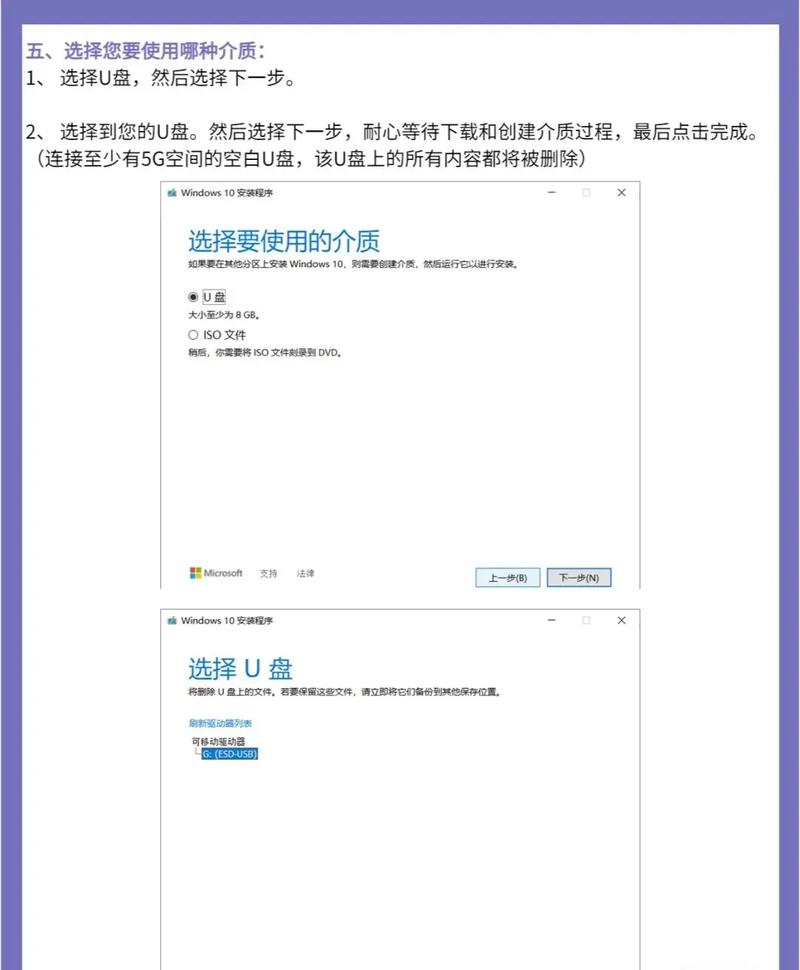 Win7 64位系统怎么安装？步骤详解？-图3