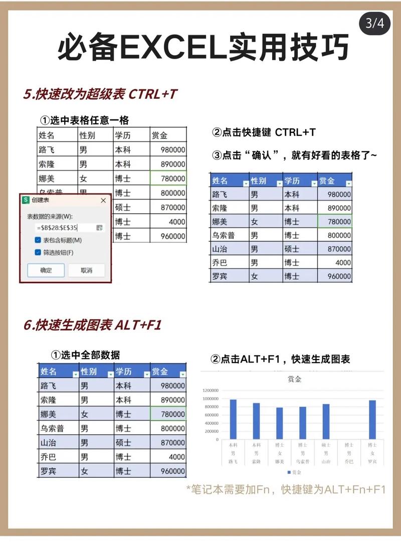 Excel 2010教程视频哪里找？-图2