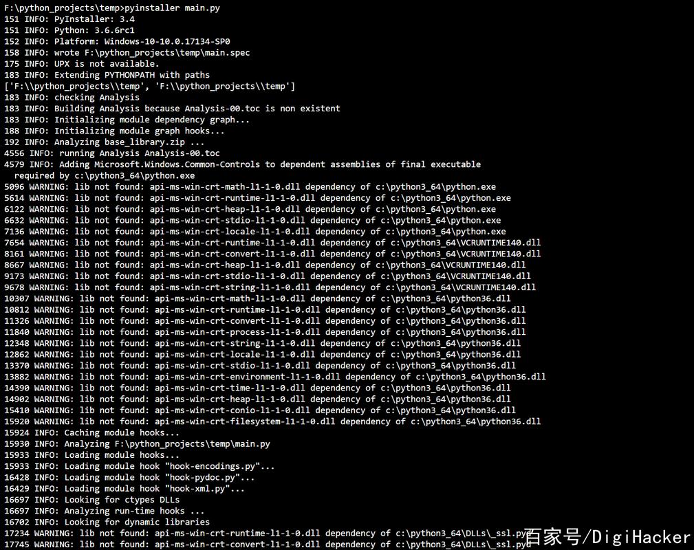 python pyinstall打包-图1