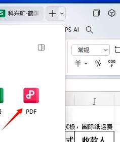 哪里能找到Android教程PDF资源?-图1 哪里能找到Android教程PDF资源?-图1