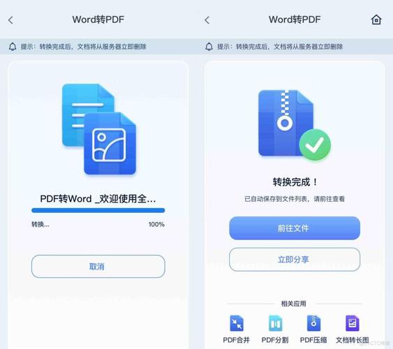 哪里能找到Android教程PDF资源?-图2 哪里能找到Android教程PDF资源?-图2