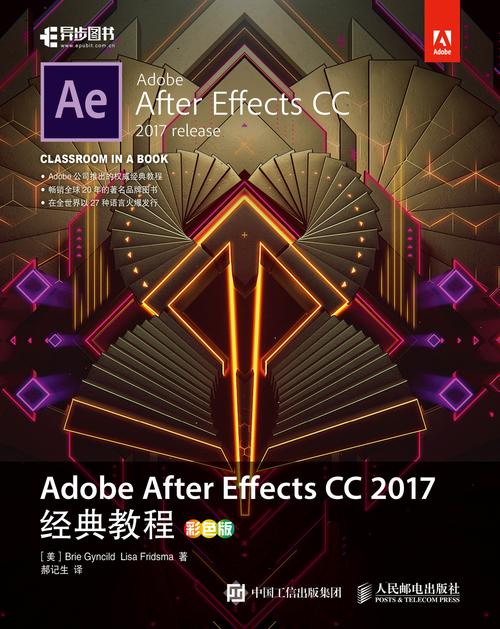 如何系统学习Adobe After Effects？-图1
