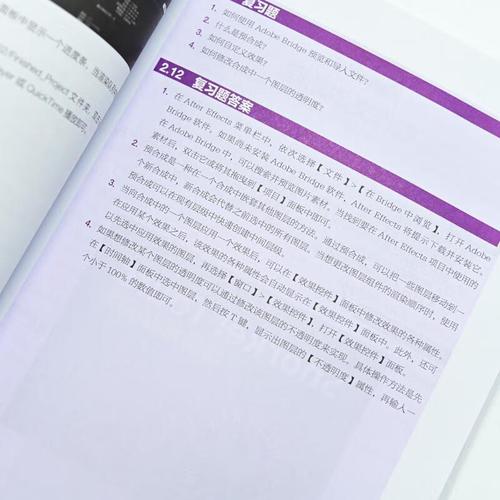 如何系统学习Adobe After Effects？-图2