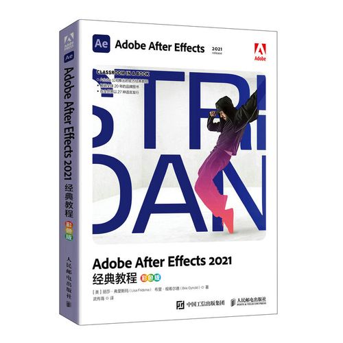 如何系统学习Adobe After Effects？-图3