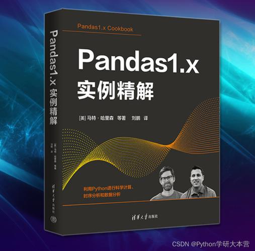 Python音频重采样如何实现？-图3