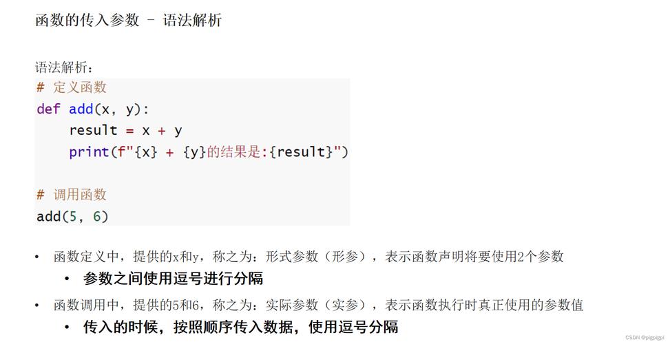 python winsorize函数-图1