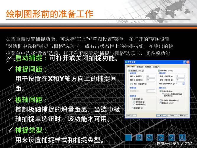 autocad 视频教程下载-图1