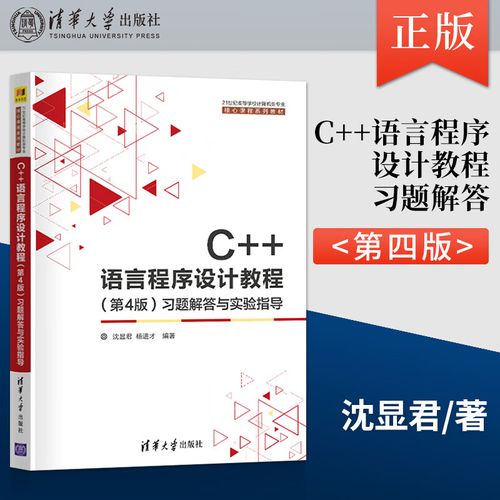 Visual 2010教程该怎么学？-图3