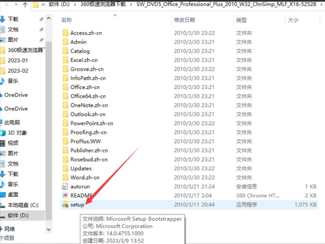 Visual 2010教程该怎么学？-图2
