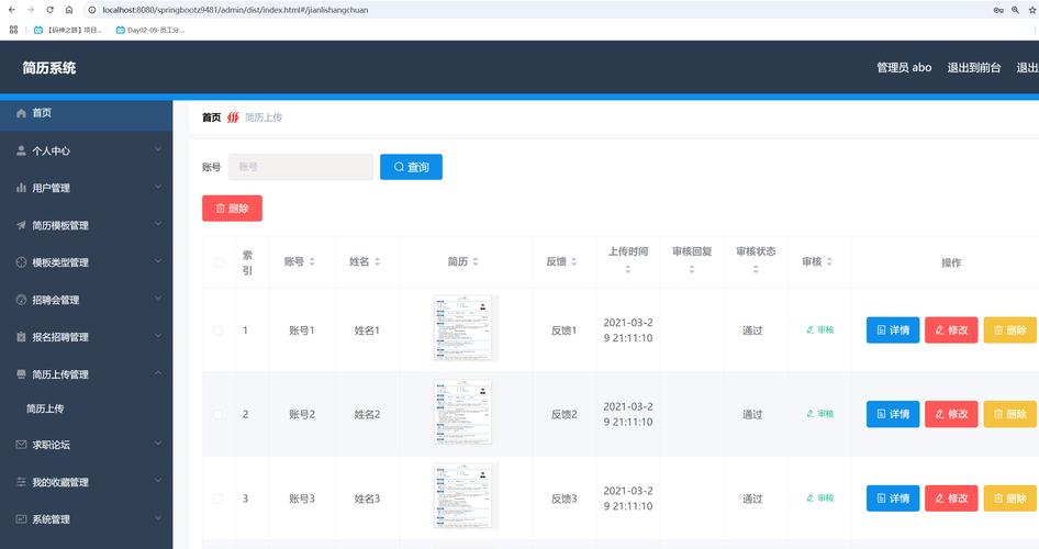fastdfs java api-图3