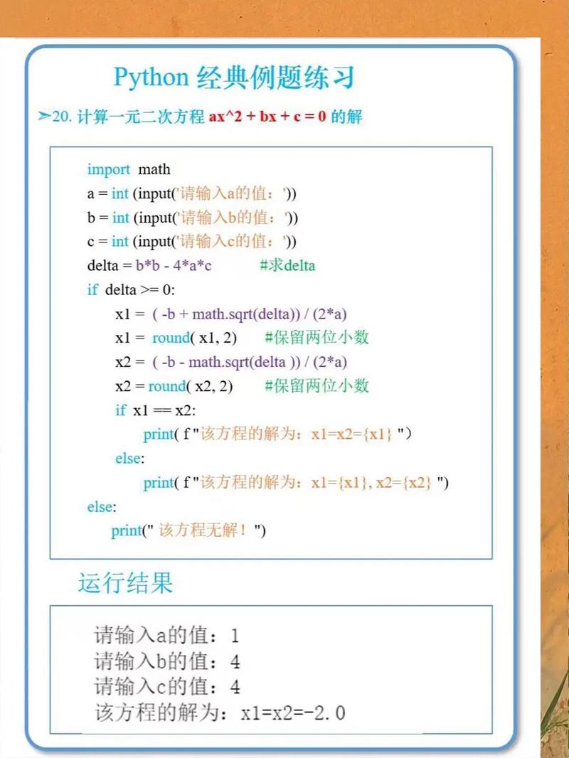 leetcode java 题解-图1 leetcode java 题解-图1