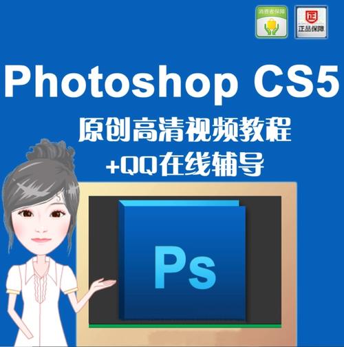 photoshop教程cs5-图3