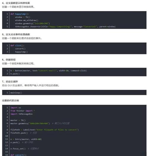 python配置pythonpath-图3