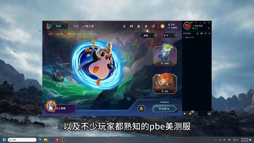 lol手游日服下载教程ios-图2