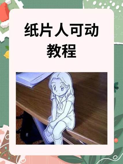 PicsArt教程如何把真人变卡通?-图1 PicsArt教程如何把真人变卡通?-图1