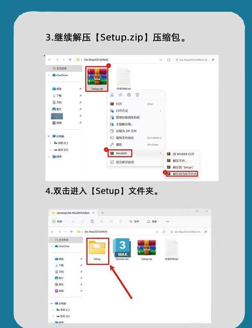 3dsmax2025安装教程详细步骤是什么?-图1 3dsmax2025安装教程详细步骤是什么?-图1