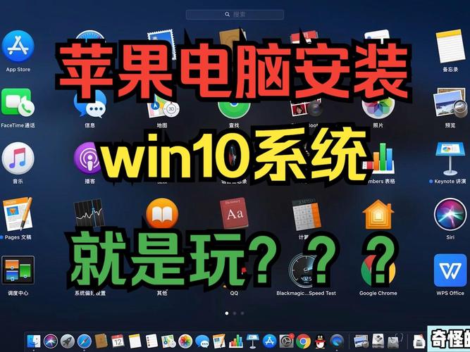 苹果笔记本电脑双系统安装教程-图3