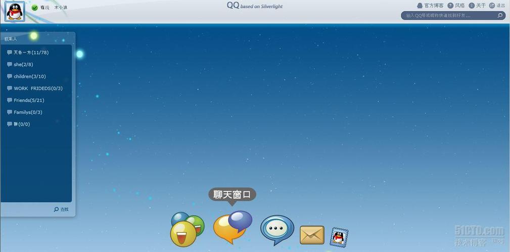 Silverlight与Java，技术选型如何抉择？-图3