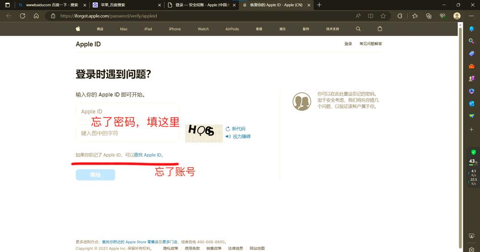 iphone6激活锁破解教程-图1