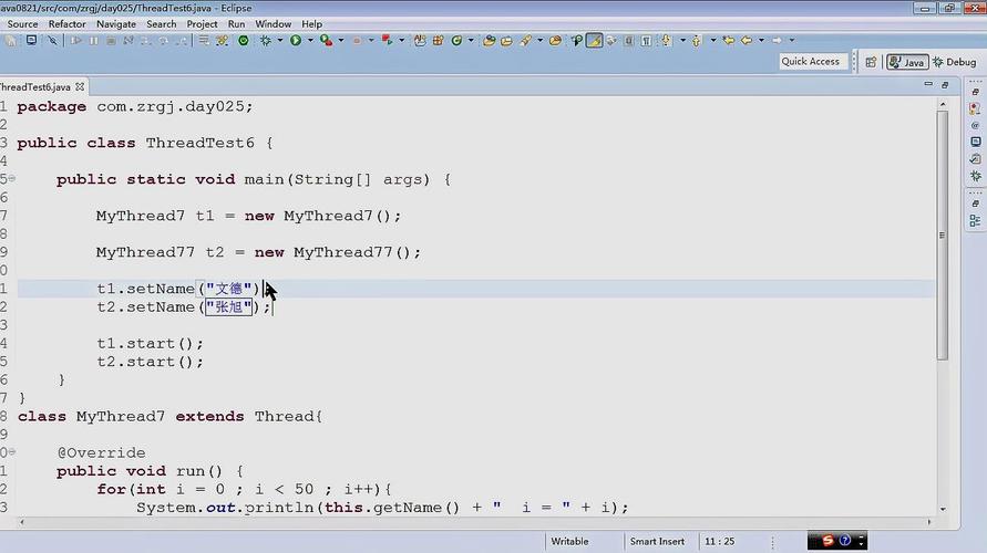 Java setLocation()如何精确设置窗口位置？-图1