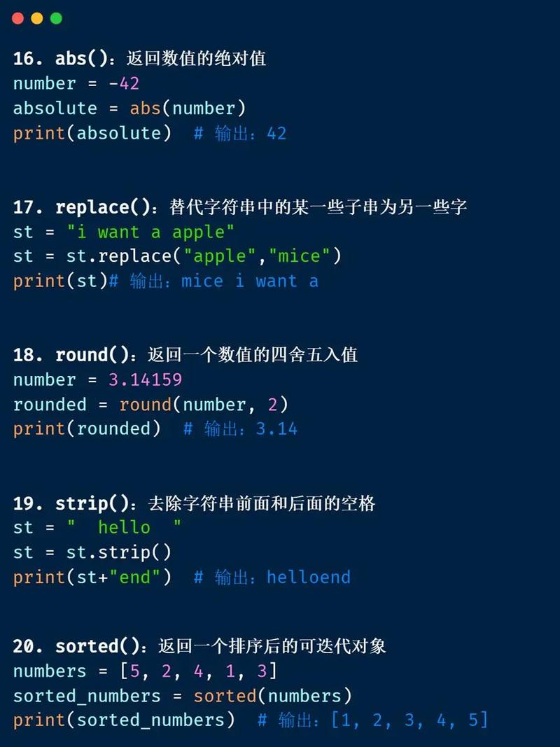python class point-图2