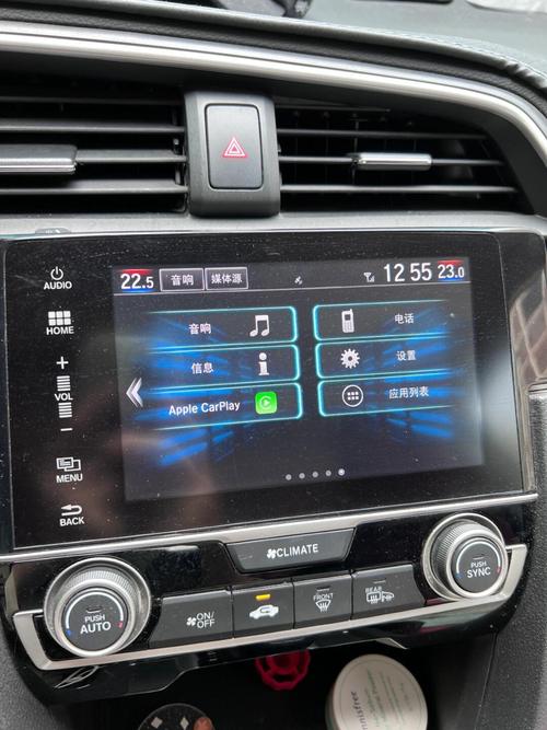 本田新思域carplay怎么连？-图1