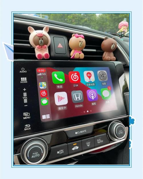 本田新思域carplay怎么连？-图2