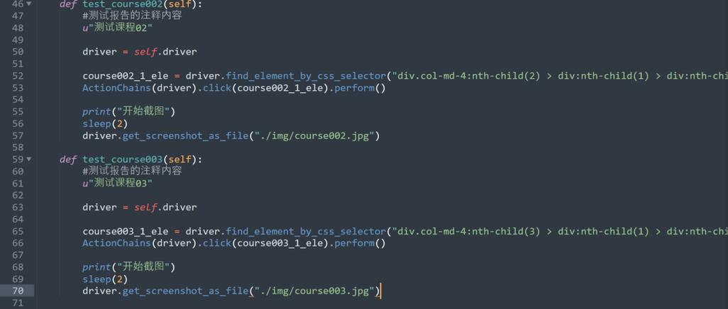 Python Selenium升级后如何兼容旧脚本?-图2 Python Selenium升级后如何兼容旧脚本?-图2