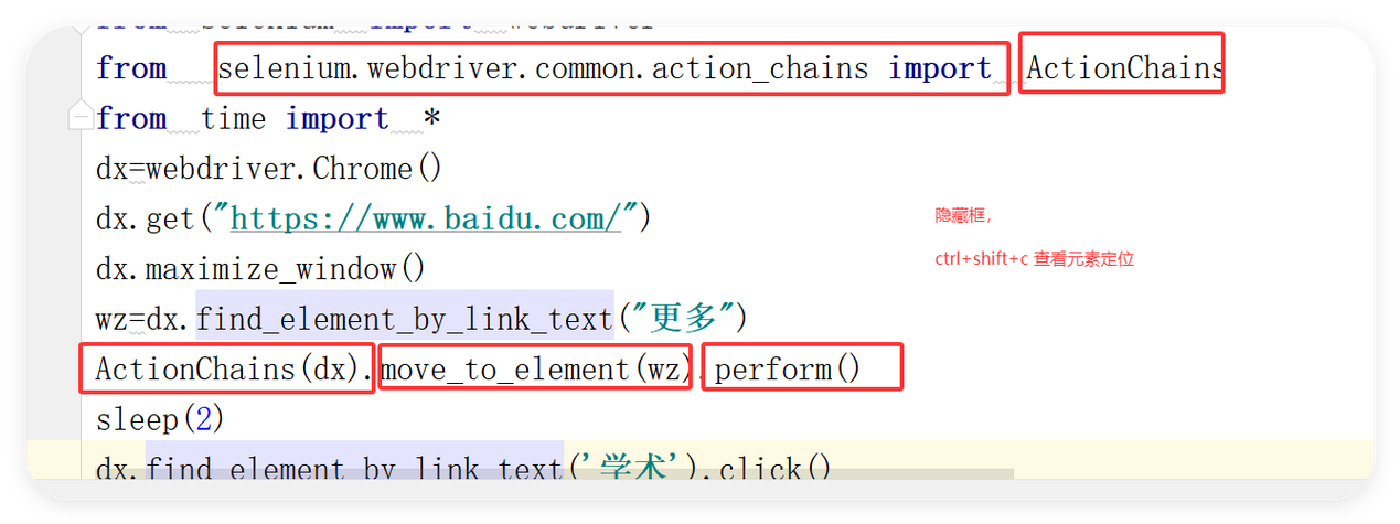 Python Selenium升级后如何兼容旧脚本?-图3 Python Selenium升级后如何兼容旧脚本?-图3