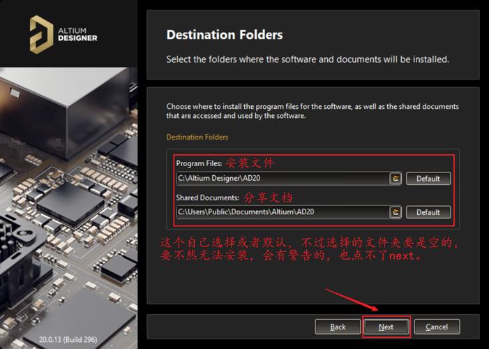 altium16详细使用教程-图3
