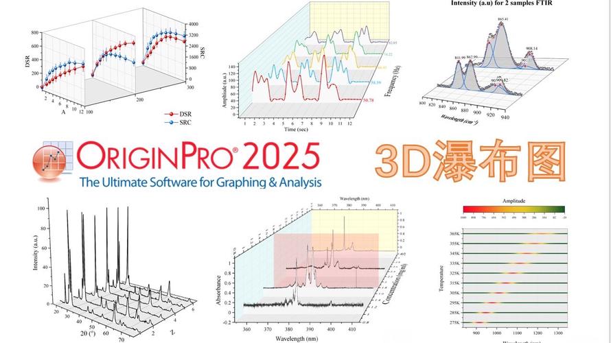 origin2025安装教程-图3
