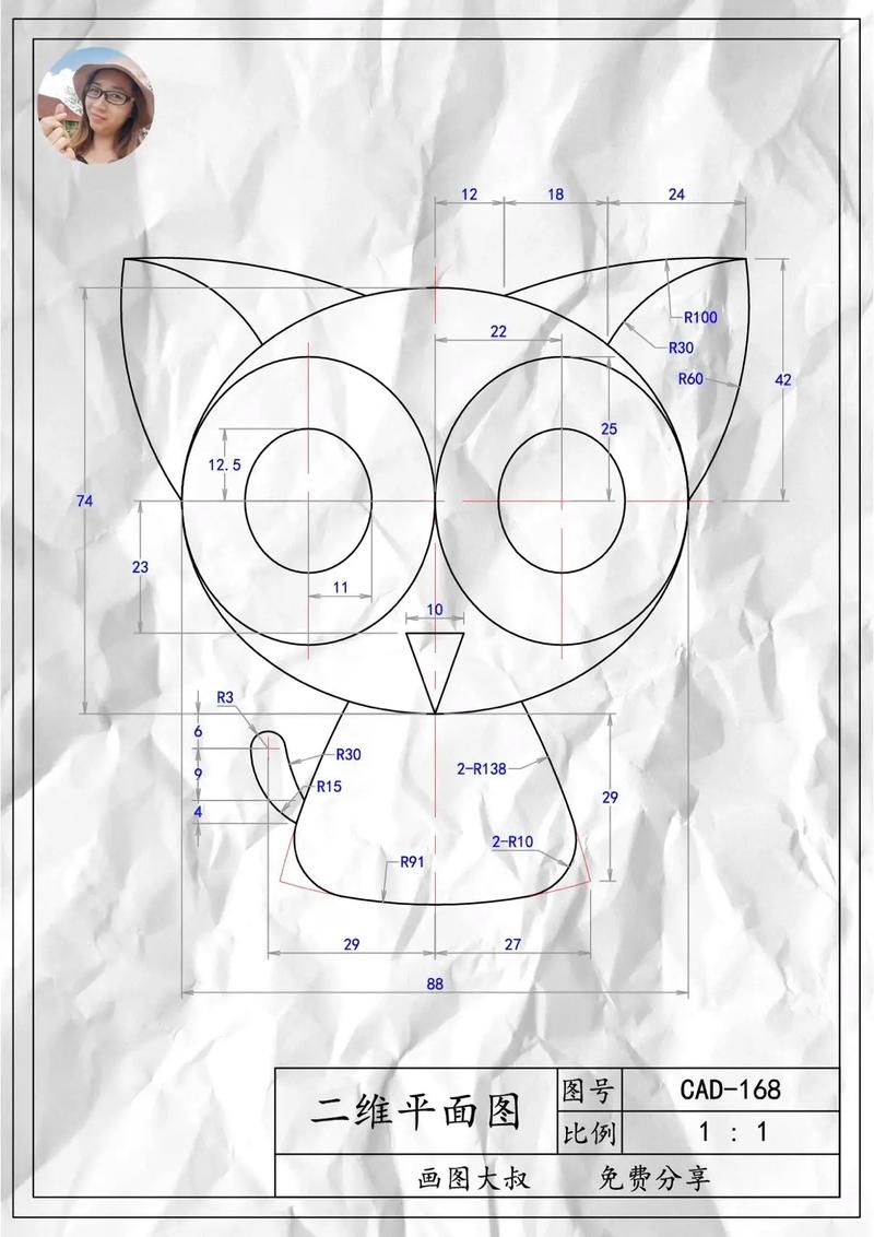 solidworks新手教程-图3
