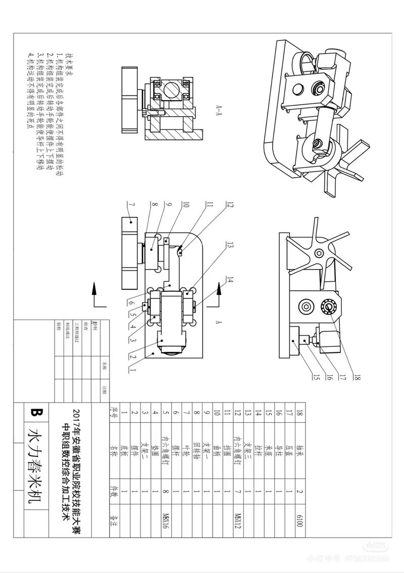 solidworks新手教程-图1 solidworks新手教程-图1