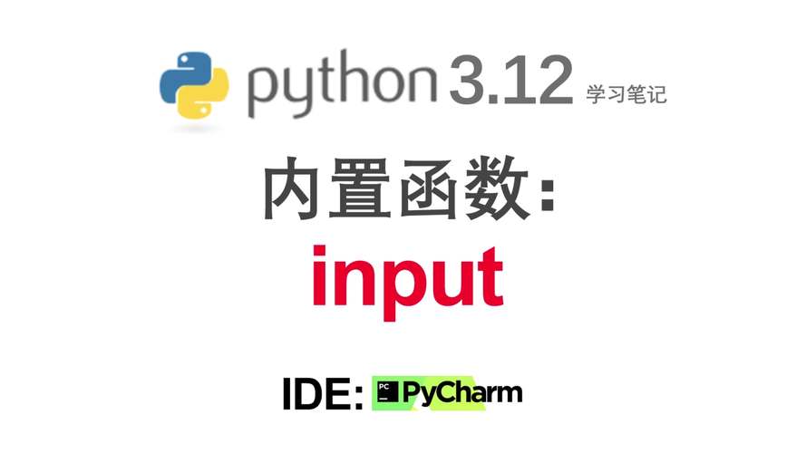 input split python-图1