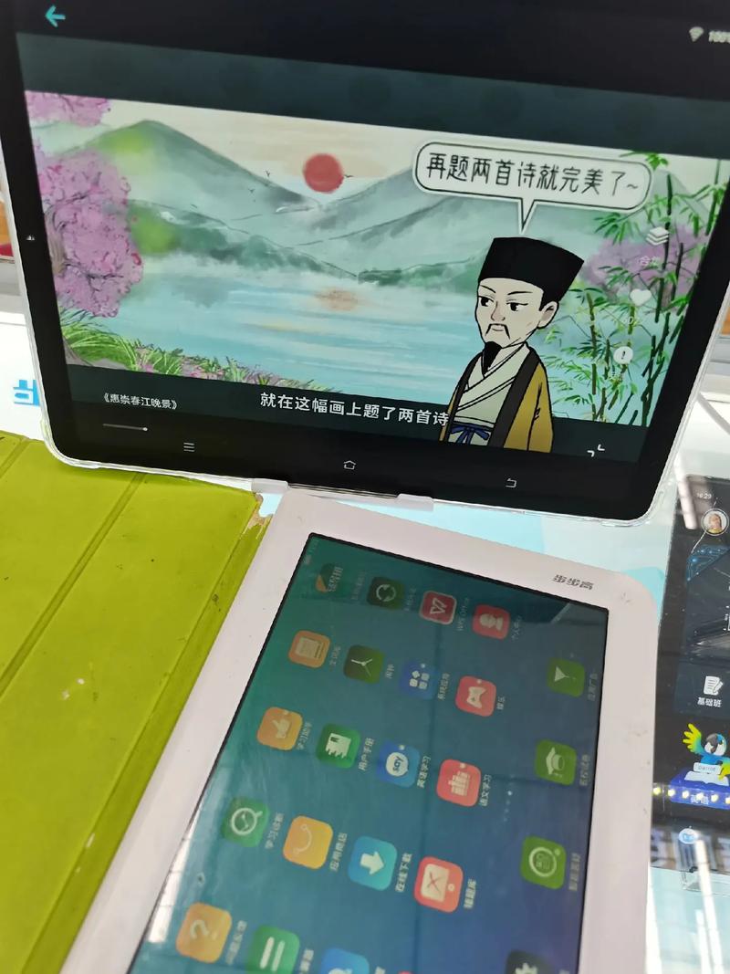 步步高家教机h9破解视频教程-图1