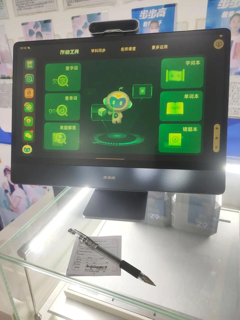 步步高家教机h9破解视频教程-图2