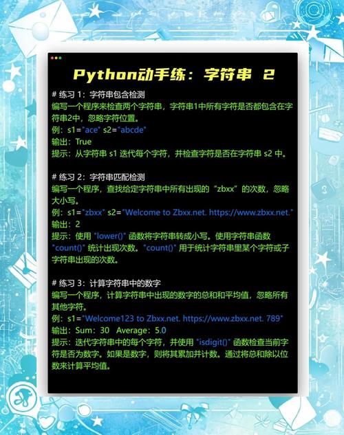 python daemon join-图1