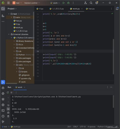 Python 3.6.5中print函数如何使用？-图3