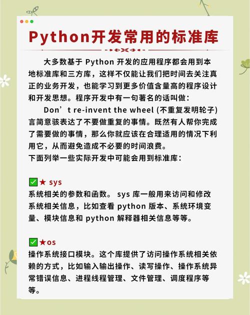 python phantomjs配置-图3