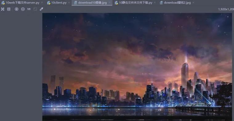 python 实现websocket-图1