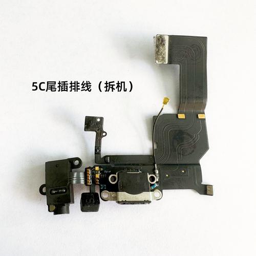 iphone5s尾插更换教程-图2