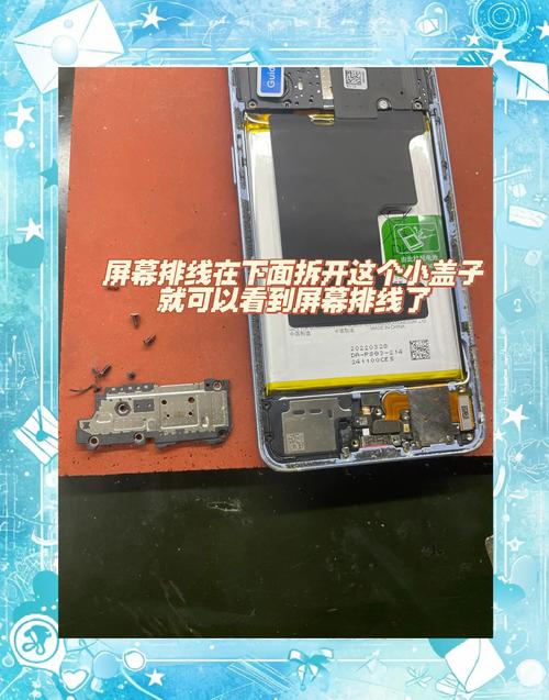 oppor7s换外屏教程视频-图2