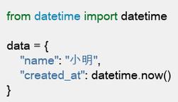 java json 对象 序列化-图1 java json 对象 序列化-图1