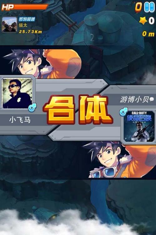 全民飞机大战通关教程全集在哪看？-图3